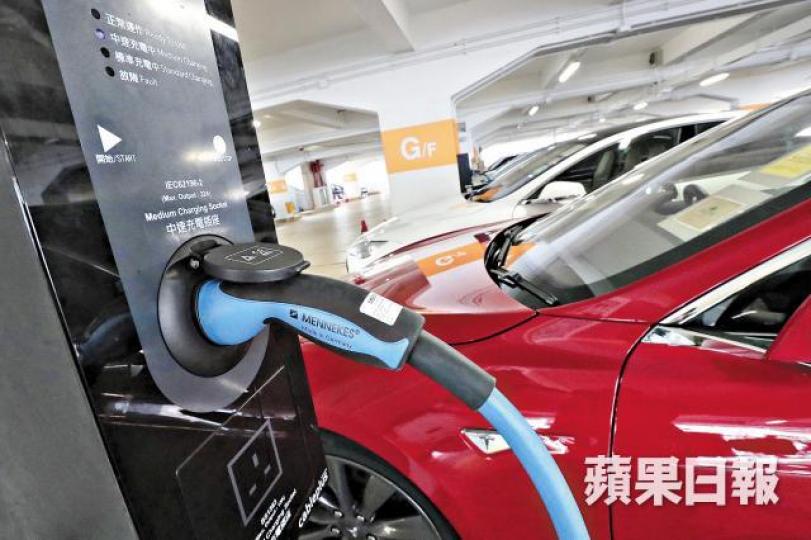 當局將撥1.2億元增加電動車充電設施。 當局將撥1.2億元增加電動車充電設施。