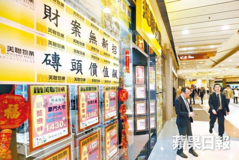 有地產代理昨在店外貼出「財案無新招,磚頭價值飆」招徠。黃耀興攝 有地產代理昨在店外貼出「財案無新招,磚頭價值飆」招徠。黃耀興攝
