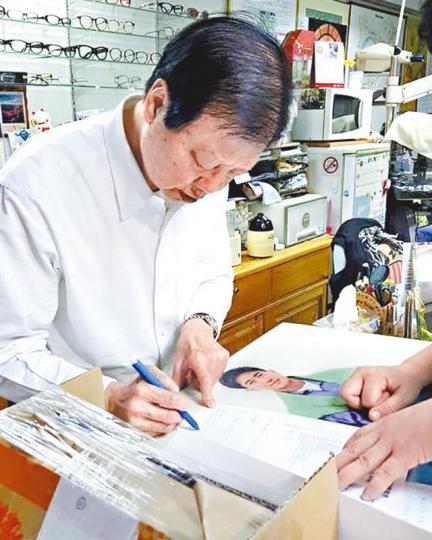 陳百強母親的胞兄代為簽收歌迷歸還的物品。互聯網圖片陳百強母親 資料圖片 陳百強母親的胞兄代為簽收歌迷歸還的物品。互聯網圖片陳百強母親 資料圖片