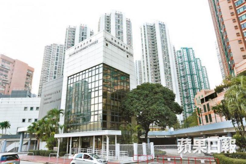 屯門大興政府合署 屯門大興政府合署