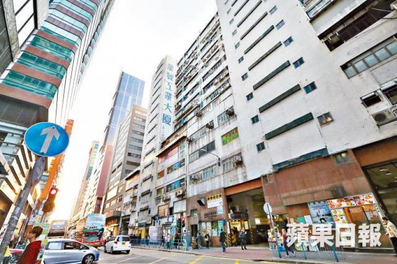 觀塘工廈 觀塘工廈