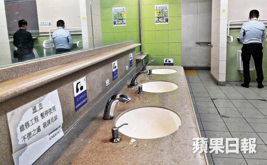 洗衣街花園公廁曾花1,500萬翻新,惟設施已損壞。 洗衣街花園公廁曾花1,500萬翻新,惟設施已損壞。