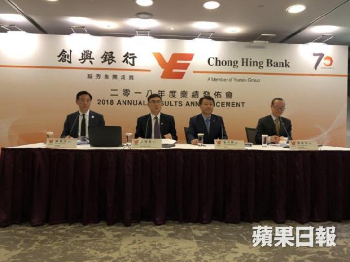 創銀行政總裁宗建新(左二)及創銀主席張招興(右二)等高層出席業績發佈會。 創銀行政總裁宗建新(左二)及創銀主席張招興(右二)等高層出席業績發佈會。
