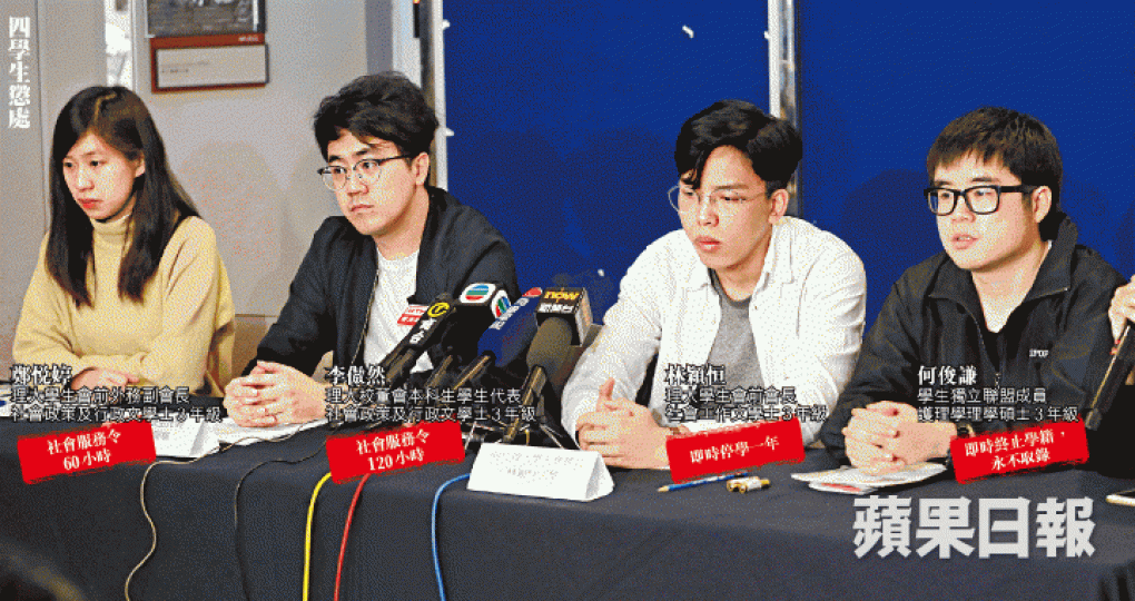 理大校長唐偉章
理大校長唐偉章