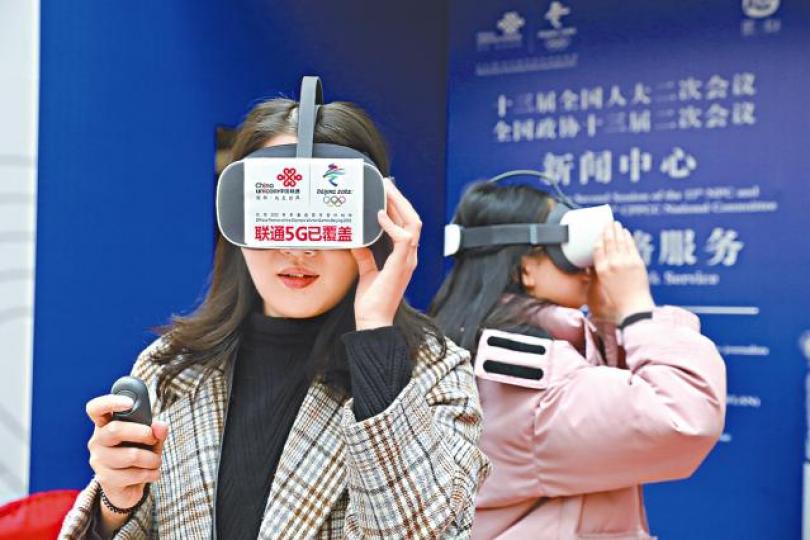 兩會新聞中心號稱實現5G全覆蓋。 兩會新聞中心號稱實現5G全覆蓋。