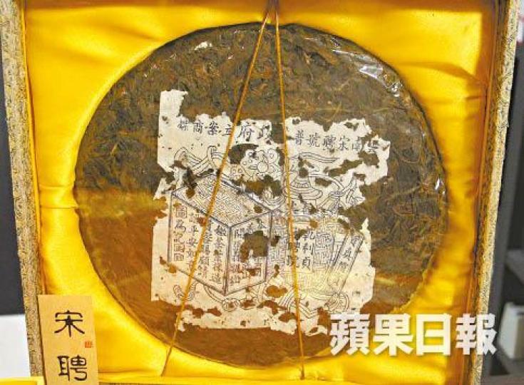 1920年出產的宋聘普洱茶餅,上世紀九十年代初只賣約280元,如今值185萬元。上世紀五十年代的紅印普洱茶餅,到九十年代初每塊約值550元,如今升至70多萬元。 1920年出產的宋聘普洱茶餅,上世紀九十年代初只賣約280元,如今值185萬元。上世紀五十年代的紅印普洱茶餅,到九十年代初每塊約值550元,如今升至70多萬元。