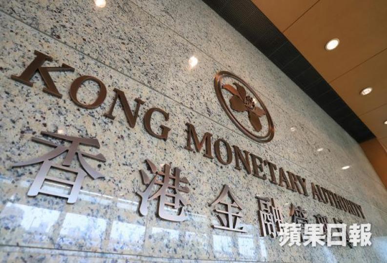 市場相信金管局本月仍有機會出手接錢。資料圖片 市場相信金管局本月仍有機會出手接錢。資料圖片