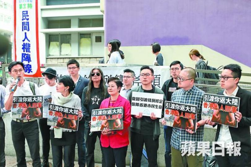 多名民主派立會議員及民陣呼籲市民向保安局表達反修例意見。朱永倫攝 多名民主派立會議員及民陣呼籲市民向保安局表達反修例意見。朱永倫攝