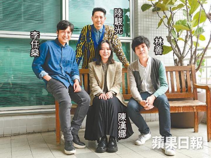 陸駿光和陳漢娜在新片中演師生戀,因對白露骨感到尷尬。 陸駿光和陳漢娜在新片中演師生戀,因對白露骨感到尷尬。