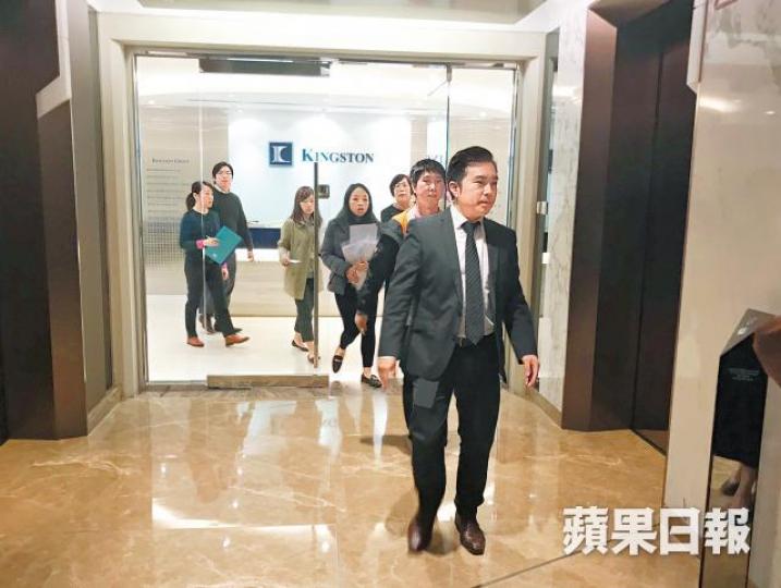 大批人員昨到金利豐辦公室將文件帶走。 大批人員昨到金利豐辦公室將文件帶走。