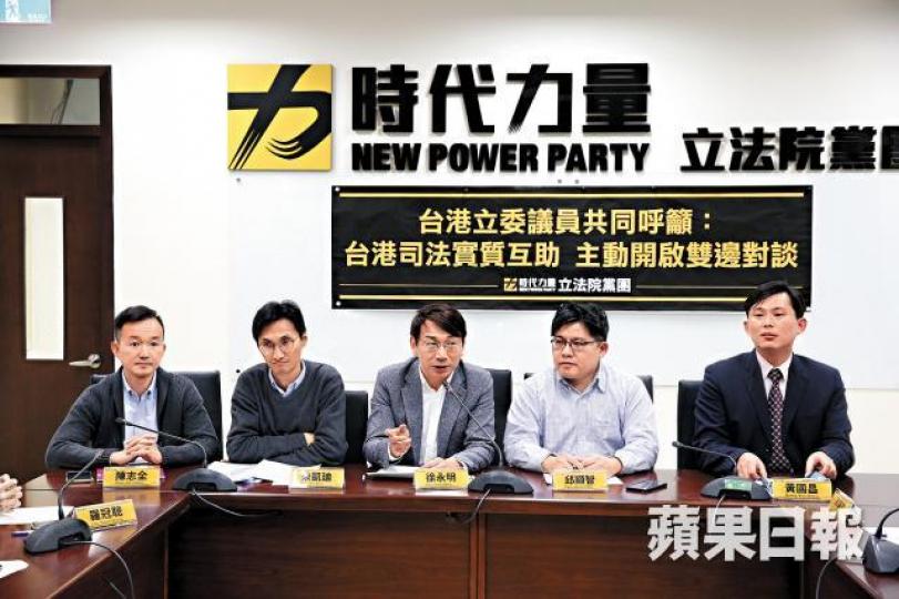 民主派昨在台灣與時代力量代表見面。 民主派昨在台灣與時代力量代表見面。