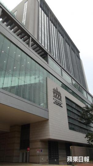 西九龍裁判法院 西九龍裁判法院