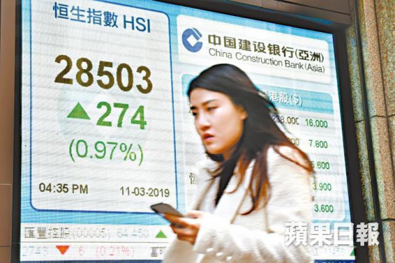 港股昨反彈274點,收復上周五下跌551點的近半失地。何耀勤攝 港股昨反彈274點,收復上周五下跌551點的近半失地。何耀勤攝