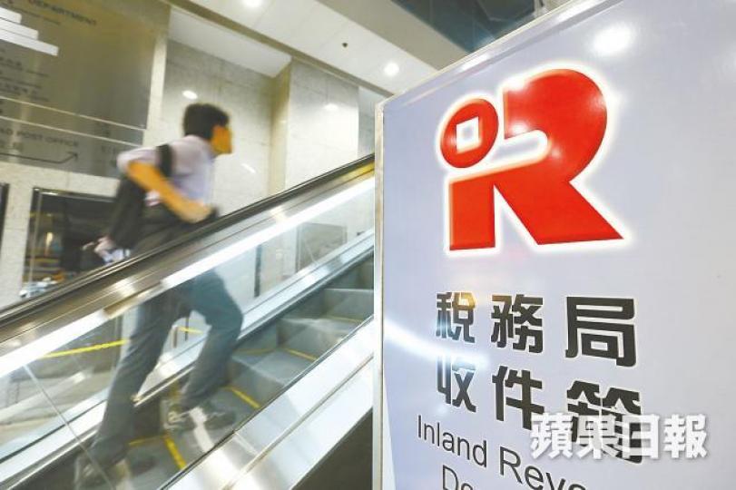 稅務局公佈上月三項辣稅成交。
