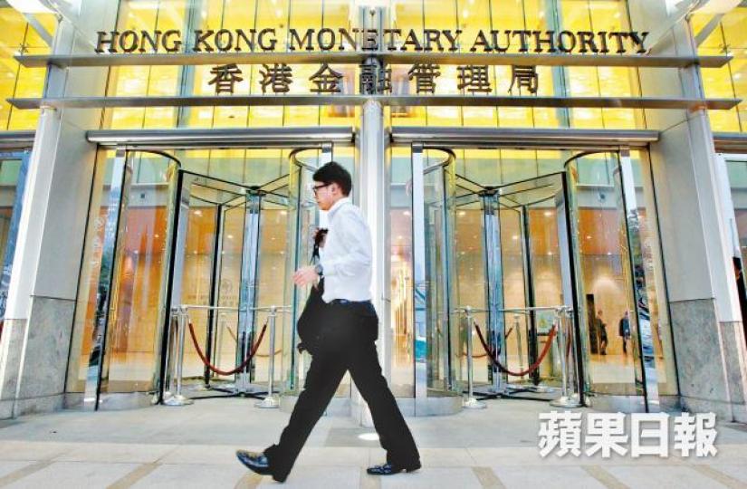 金管局表示,爭取在3月底前開始發出虛擬銀行牌照。資料圖片 金管局表示,爭取在3月底前開始發出虛擬銀行牌照。資料圖片