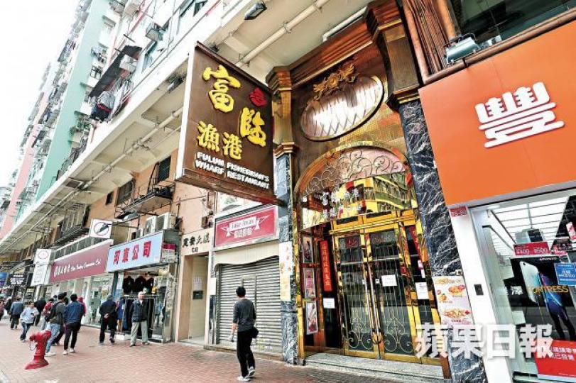 土瓜灣道富臨酒樓舖位將經營團餐，附近一帶交通恐大受影響。易仰民攝