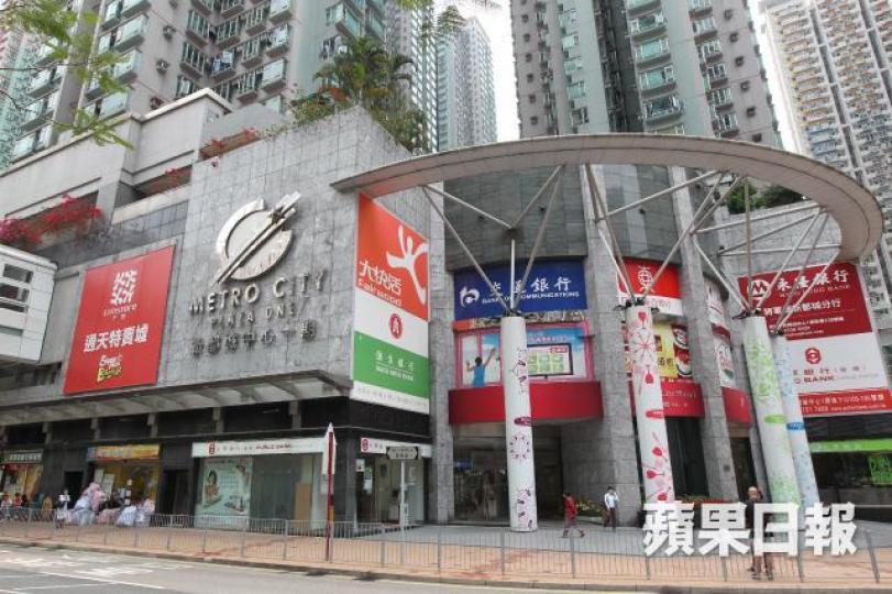 染麻疹空少曾前往將軍澳新都城中心一期的私人診所。資料圖片 染麻疹空少曾前往將軍澳新都城中心一期的私人診所。資料圖片