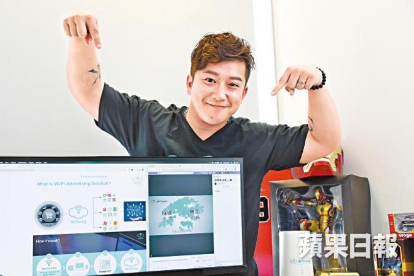 馬智洪的WiFi服務公司目前在全港提供4,700個免費WiFi熱點,主要是商場及餐廳等。何耀勤攝 馬智洪的WiFi服務公司目前在全港提供4,700個免費WiFi熱點,主要是商場及餐廳等。何耀勤攝