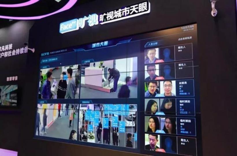 曠視科技最快4月底向港交所遞交上市申請。互聯網