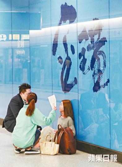 有乘客在金鐘站候車期間身體不適。張志華攝