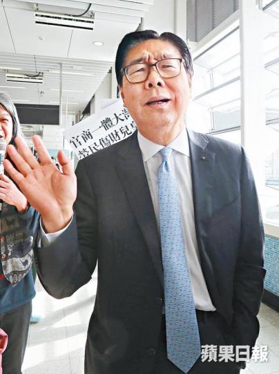港鐵主席馬時亨