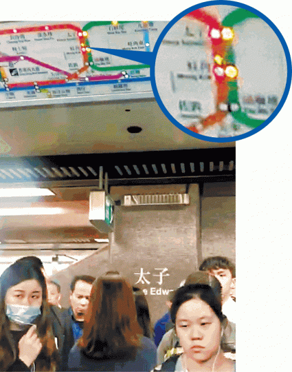 一輛位處太子的荃灣綫北行列車顯示身處旺角站（圓圖）。讀者提供圖片