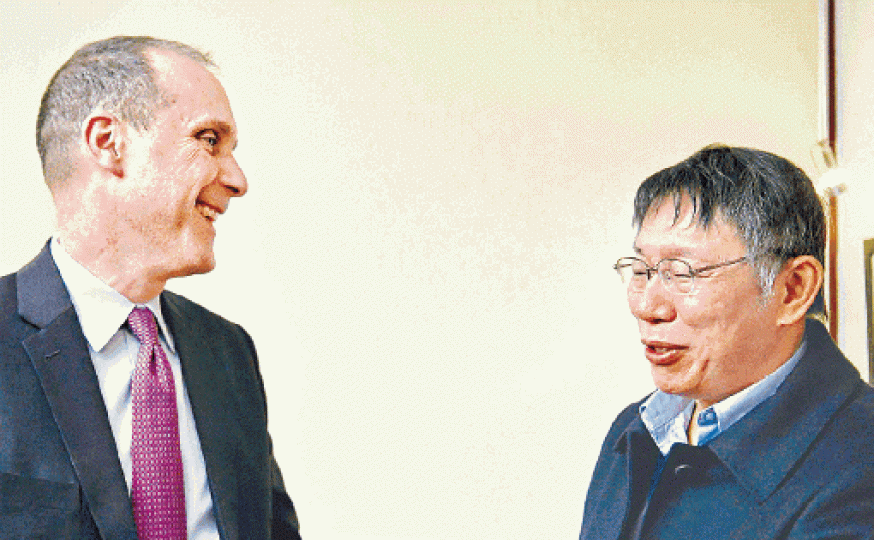 訪美的柯文哲昨與國務院官員見面。