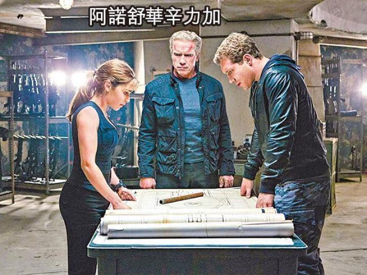 《未來戰士:創世智能》《遇見你之前》《韓索羅:星球大戰外傳》 《未來戰士:創世智能》《遇見你之前》《韓索羅:星球大戰外傳》