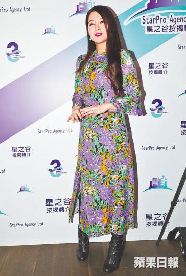 苟芸慧透露將到內地拍歌舞劇,要練到S形的身形。 苟芸慧透露將到內地拍歌舞劇,要練到S形的身形。