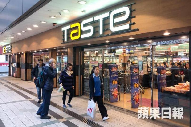 荃灣綠陽新邨Taste超級市場出售懷疑附有虛假學名的預先包裝急凍魚被罰。陳善南攝 荃灣綠陽新邨Taste超級市場出售懷疑附有虛假學名的預先包裝急凍魚被罰。陳善南攝