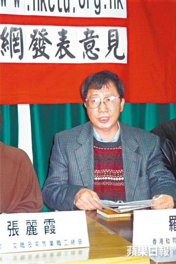 教協前副會長羅平是中共地下黨,過身前向華叔表露身份。 教協前副會長羅平是中共地下黨,過身前向華叔表露身份。