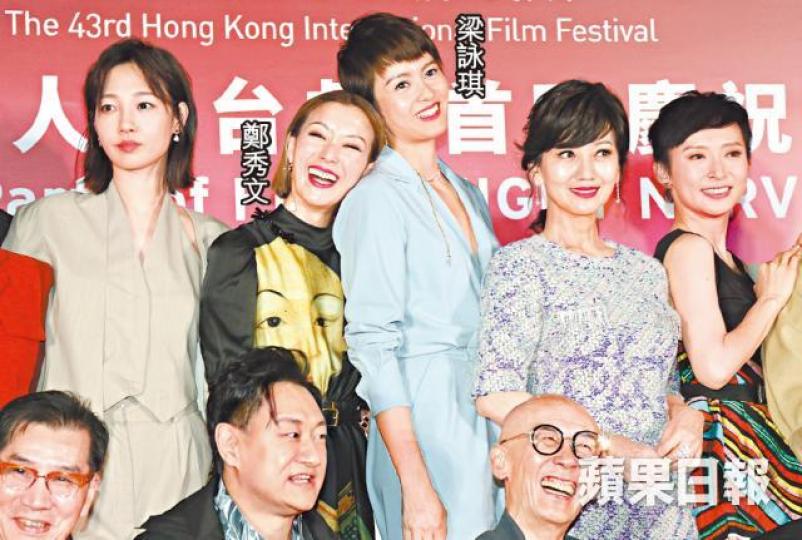 梁詠琪見鄭秀文演唱會一票難求,叫對方記得預留門票給自己。趙雅芝(左)和梁詠琪拖手入場。商天娥(左)和齊溪前晚齊齊出席新片首映。 梁詠琪見鄭秀文演唱會一票難求,叫對方記得預留門票給自己。趙雅芝(左)和梁詠琪拖手入場。商天娥(左)和齊溪前晚齊齊出席新片首映。