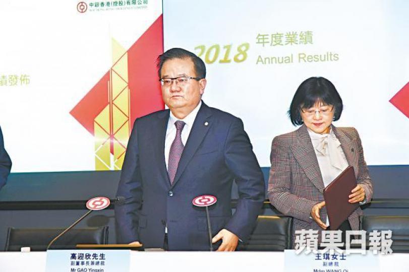 中銀香港總裁高迎欣（左）對今年銀行業務前景感樂觀。何耀勤攝