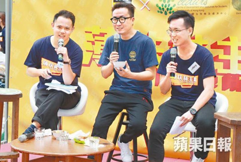 鄭中基（中）指陳奕迅請同學離場的反應太大。