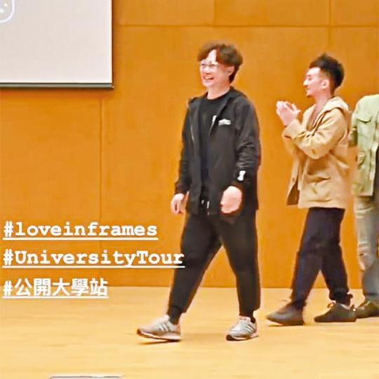 陳奕迅日前到公開大學出席分享會時，原本心情大好。互聯網圖片陳奕迅之前巡迴到科大，開心與同學大合照。互聯網圖片