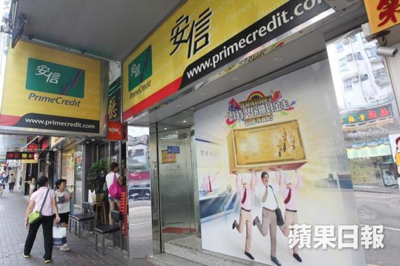 安信的EarnMORE銀聯鑽石卡對應好易畀增值,理論上有2%回贈。資料圖片 安信的EarnMORE銀聯鑽石卡對應好易畀增值,理論上有2%回贈。資料圖片