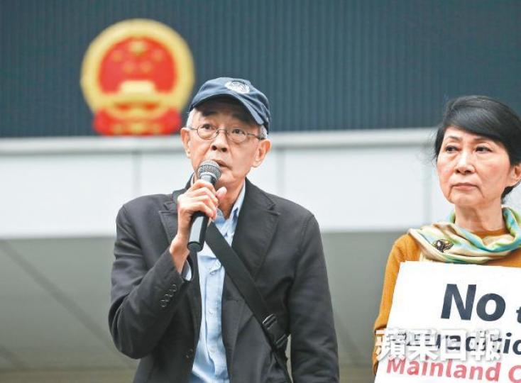 銅鑼灣書店前店長林榮基 港人如果唔出聲,即係將自己置於一個毫無保障嘅境地,大家都知道大陸冇法治可言,我自己都經歷過,可以困咗我八個月。 銅鑼灣書店前店長林榮基 港人如果唔出聲,即係將自己置於一個毫無保障嘅境地,大家都知道大陸冇法治可言,我自己都經歷過,可以困咗我八個月。