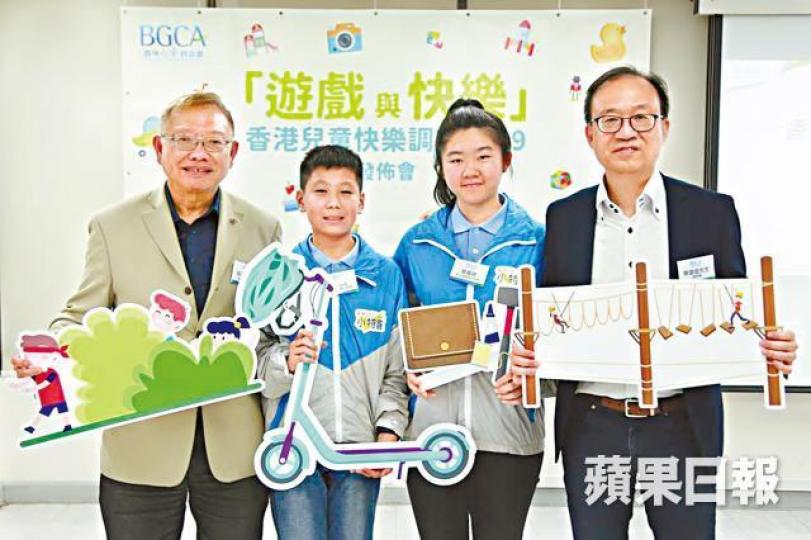 小童群益會調查發現不少兒童遊戲時間低於聯合國建議。 小童群益會調查發現不少兒童遊戲時間低於聯合國建議。