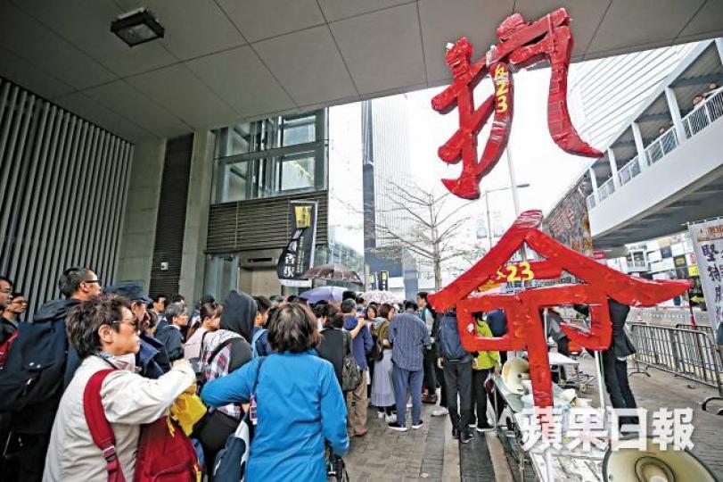 街站上放有一個紅色「抗命」標語,提醒市民要向惡法說不。王子俊攝社民連主席吳文遠手持巨型手銬道具,諷刺修例令北京可肆意拘捕港人。何柏佳攝遊行隊伍昨由灣仔出發,步行至金鐘政府總部。何柏佳攝田北俊 街站上放有一個紅色「抗命」標語,提醒市民要向惡法說不。王子俊攝社民連主席吳文遠手持巨型手銬道具,諷刺修例令北京可肆意拘捕港人。何柏佳攝遊行隊伍昨由灣仔出發,步行至金鐘政府總部。何柏佳攝田北俊