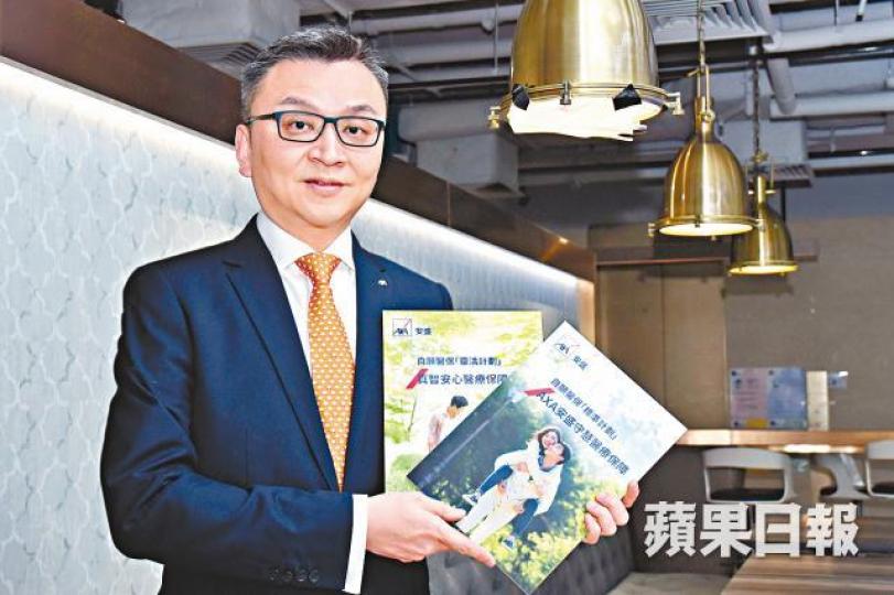 AXA安盛醫務總監邱家駿冀見帶病投保成為未來趨勢。 AXA安盛醫務總監邱家駿冀見帶病投保成為未來趨勢。