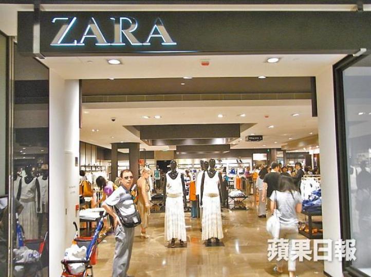 Zara分拆出租中環國際金融中心商場內店舖部份樓面。互聯網 Zara分拆出租中環國際金融中心商場內店舖部份樓面。互聯網