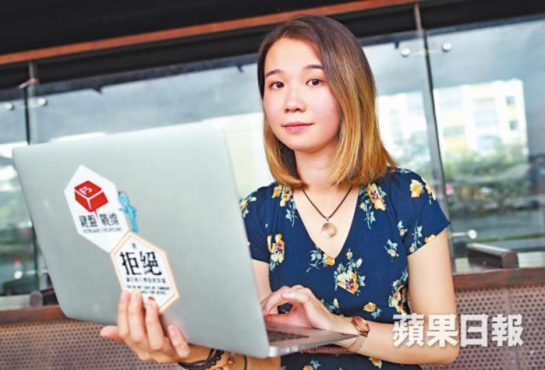 「滑鼠娘娘」鄺頌晴指判決界定不誠實取用電腦罪的法律定義,釋除白色恐怖。資料圖片 「滑鼠娘娘」鄺頌晴指判決界定不誠實取用電腦罪的法律定義,釋除白色恐怖。資料圖片