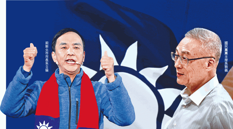 國民黨黨主席吳敦義原定今日與前新北市市長朱立倫的會面,臨時取消。 國民黨黨主席吳敦義原定今日與前新北市市長朱立倫的會面,臨時取消。