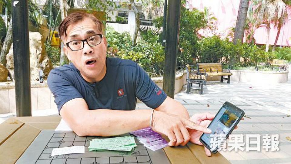 李先生連同親友等合共支付2,200元交會員費及報名蒲台島一日團,結果受騙。簡明恩攝女搞手爽約失蹤後,曾答應退款,結果一拖再拖。李先生發現女搞手曾涉詐騙被捕,有關片段被放上網。蒲台島是不少港人的假日旅遊勝地。資料圖片 李先生連同親友等合共支付2,200元交會員費及報名蒲台島一日團,結果受騙。簡明恩攝女搞手爽約失蹤後,曾答應退款,結果一拖再拖。李先生發現女搞手曾涉詐騙被捕,有關片段被放上網。蒲台島是不少港人的假日旅遊勝地。資料圖片