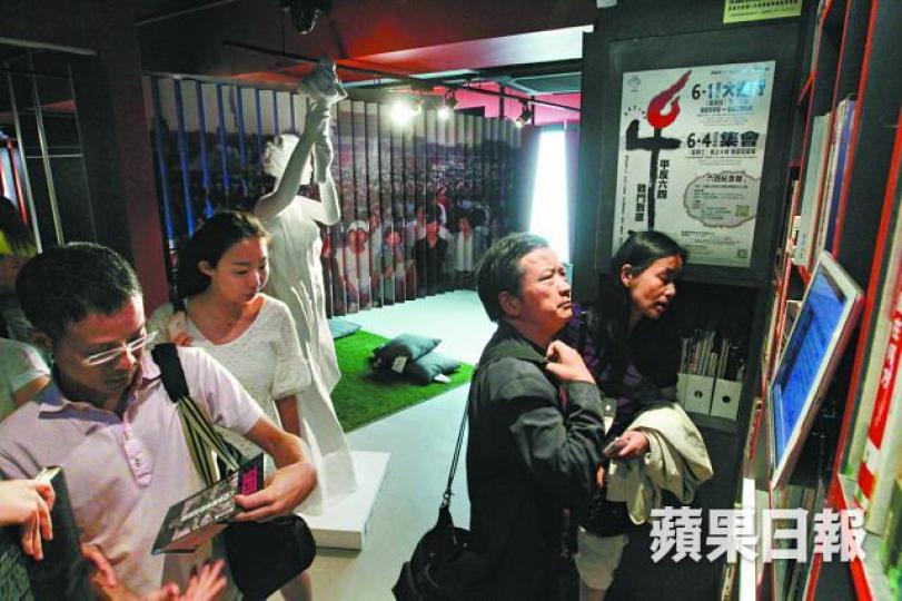 設於尖沙嘴富好中心的六四紀念館啟用兩年後被迫遷出。 設於尖沙嘴富好中心的六四紀念館啟用兩年後被迫遷出。