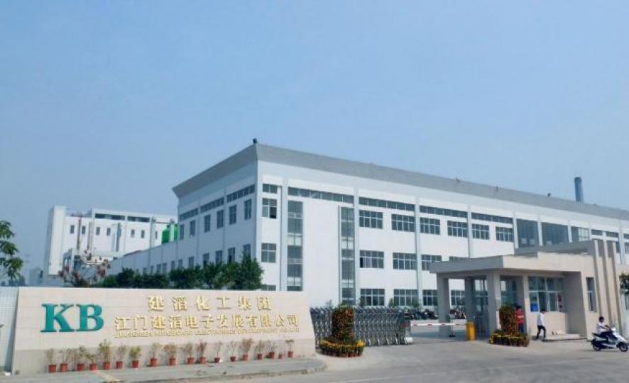 建滔板係產銷覆銅面板龍頭，集團為滿足5G需求，今年將會增加產能。　互聯網圖片