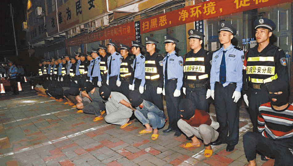 中央自去年發起為期三年的掃黑運動，被指和薄熙來當年如出一轍。