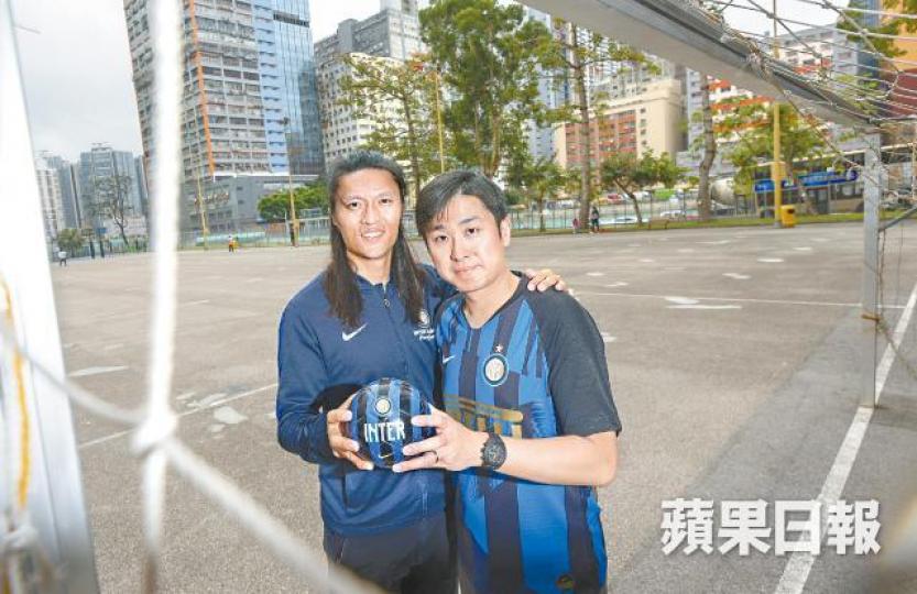 讀小學時已相識的趙俊傑(左)和廖展立,相隔多年後重聚搞國米青訓學院。廖展立的宏願,是希望發掘出有潛質的香港小朋友,培養成足球巨星。國米著名球星辛尼迪是廖展立的偶像,每次到意大利合照必不可少。兩人表示,青訓學院是第一步,下個目標是成立港超聯聯賽。 讀小學時已相識的趙俊傑(左)和廖展立,相隔多年後重聚搞國米青訓學院。廖展立的宏願,是希望發掘出有潛質的香港小朋友,培養成足球巨星。國米著名球星辛尼迪是廖展立的偶像,每次到意大利合照必不可少。兩人表示,青訓學院是第一步,下個目標是成立港超聯聯賽。