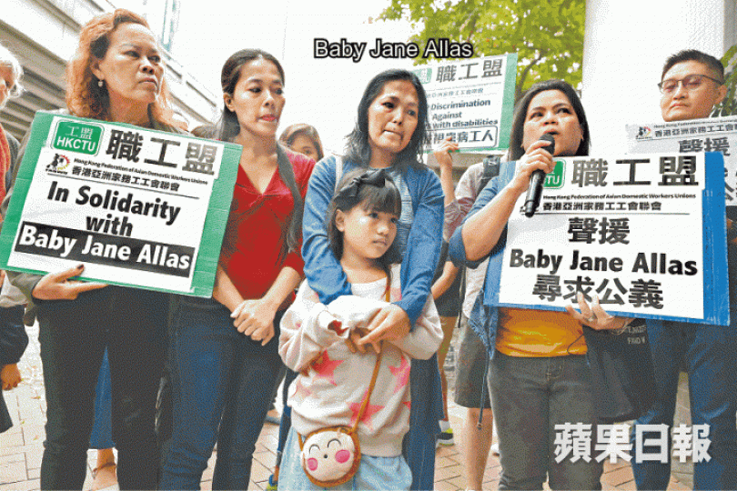 因患癌被炒的Baby Jane Allas稱不滿意聆訊結果。朱永倫攝涉事僱主Jamil Bushra於2007年曾代表巴基斯坦參加選美。互聯網 因患癌被炒的Baby Jane Allas稱不滿意聆訊結果。朱永倫攝涉事僱主Jamil Bushra於2007年曾代表巴基斯坦參加選美。互聯網