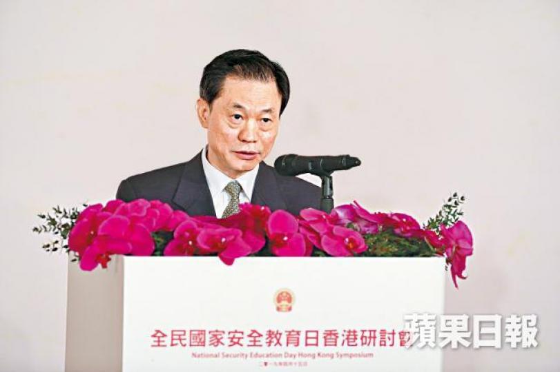 港澳辦副主任鄧中華昨稱港府須維護國安,貫徹一國。 港澳辦副主任鄧中華昨稱港府須維護國安,貫徹一國。